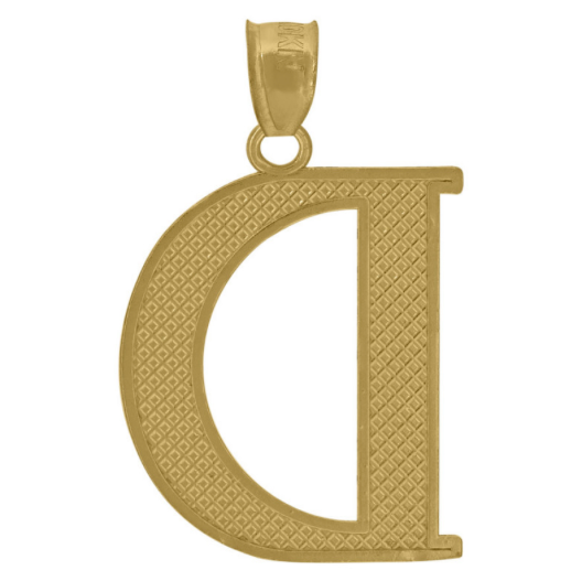 10k Gold Initial "D" Letter Charm